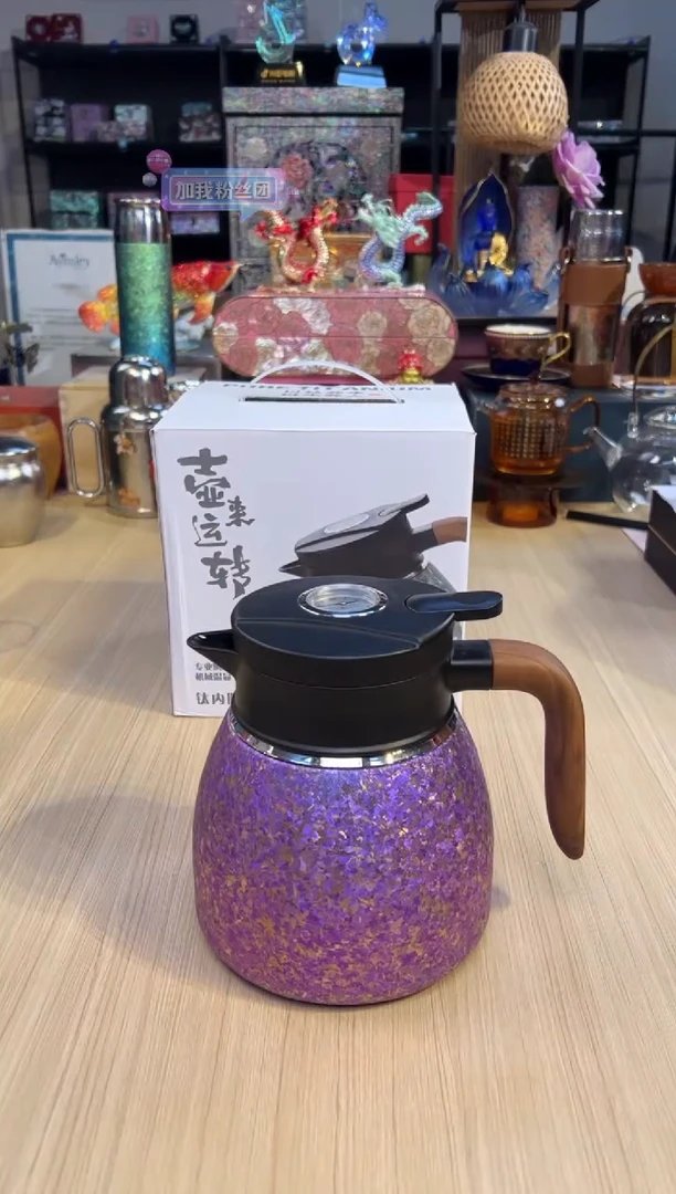 92壶来运转-转运壶1L（紫色）