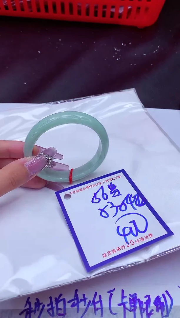 翡翠手镯未镶嵌11111111