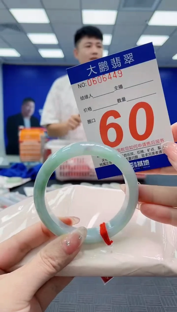 翡翠手镯未镶嵌AAAAAAAAAAAAAAAAAAAA