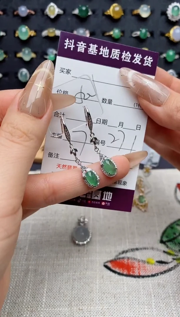 银S925镶嵌翡翠耳饰.
