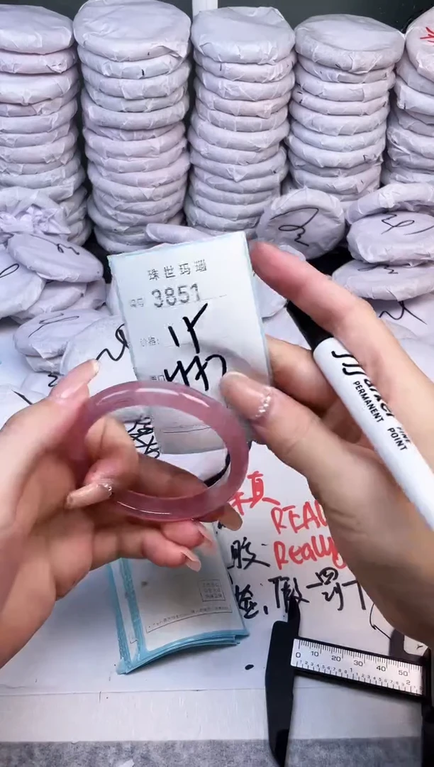 手镯玛瑙/玉髓未镶嵌3851