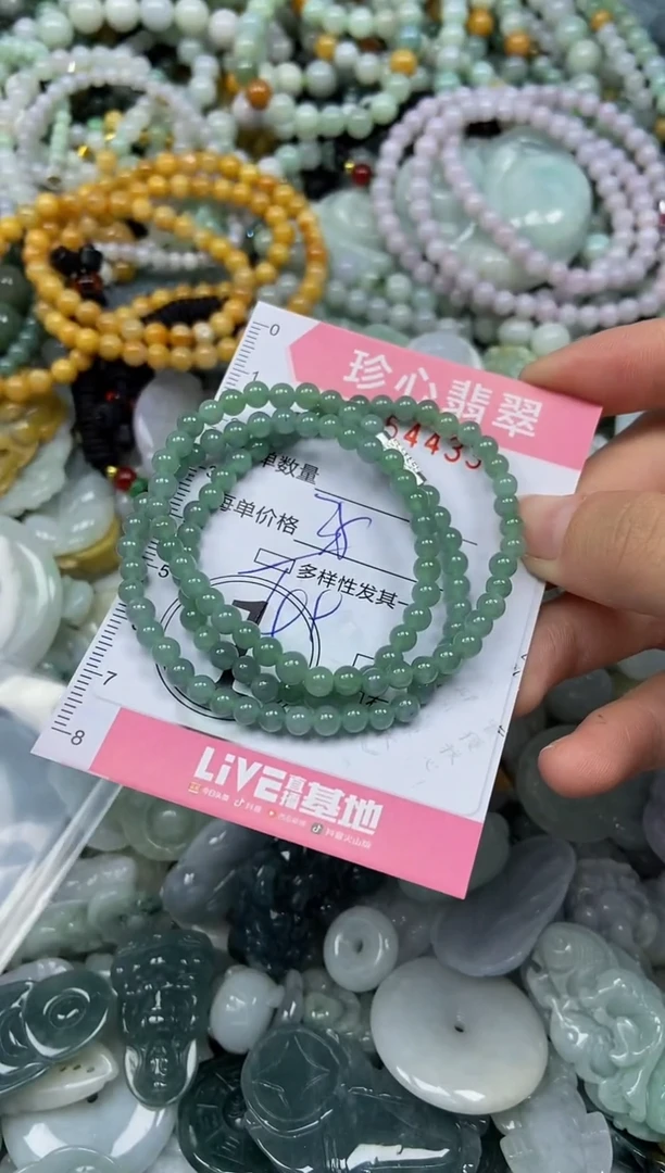 颈饰未镶嵌翡翠闪购0354433