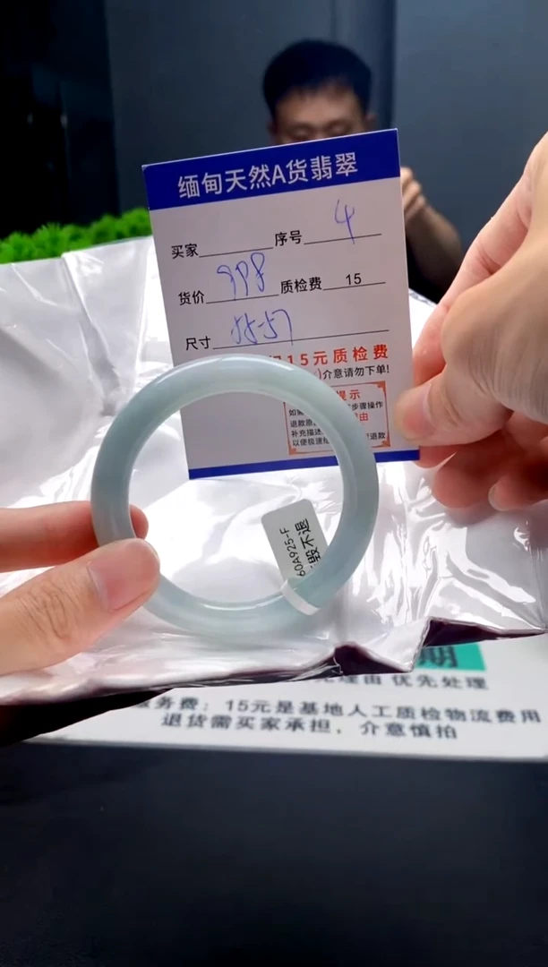 未镶嵌手镯翡翠4缅甸天然A货翡翠需包容瑕疵，介意慎拍