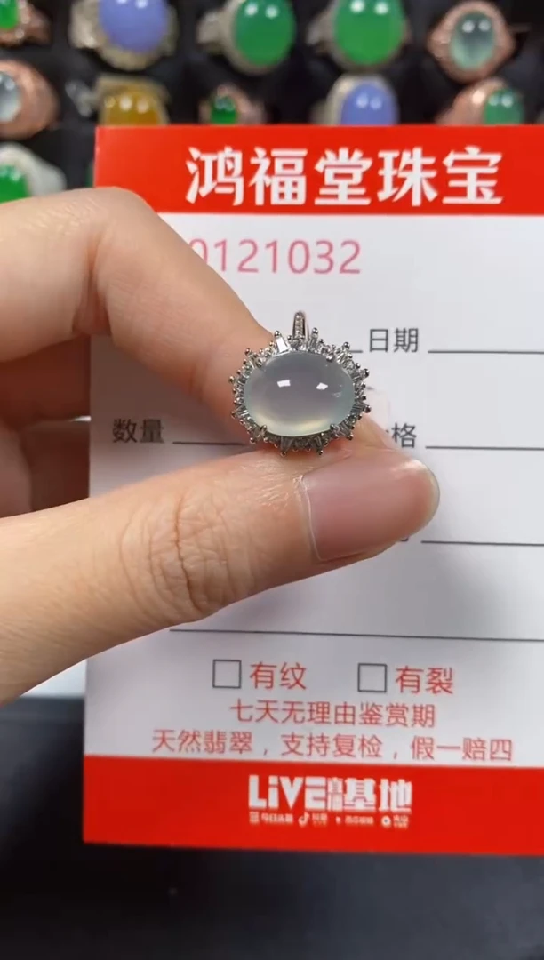 银S925镶嵌戒指翡翠1032