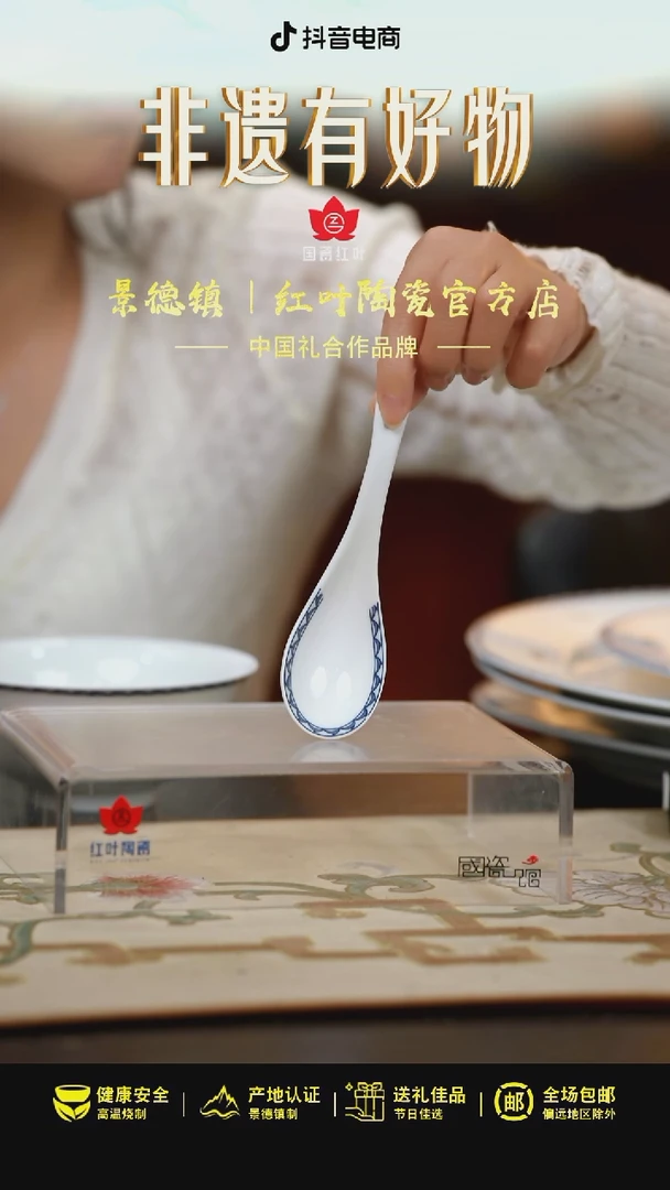 1个正价韩国菊小弯匙