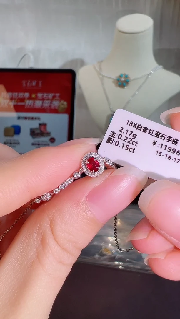18K金镶嵌手链红宝石BB4866#-W#74