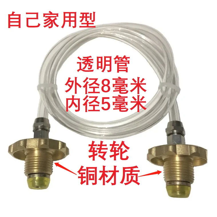 家用液化气瓶导气管钢瓶转换接头互充过桥
