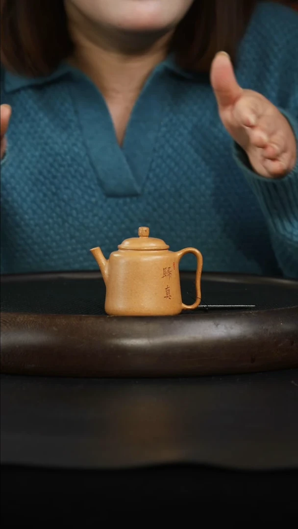 茶壶紫砂老宕口黄金段 汲直