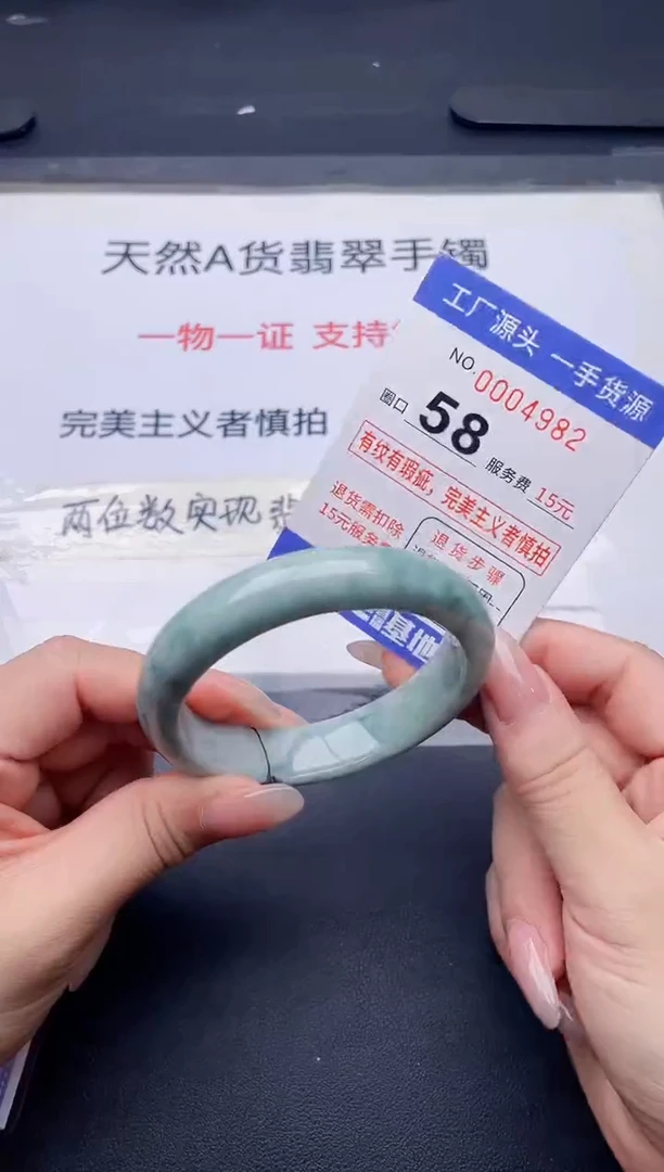 未镶嵌手镯翡翠翡翠手镯未镶嵌