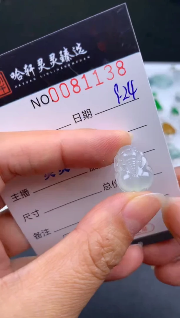 吊坠(不含链)未镶嵌翡翠哈轩  挂件1