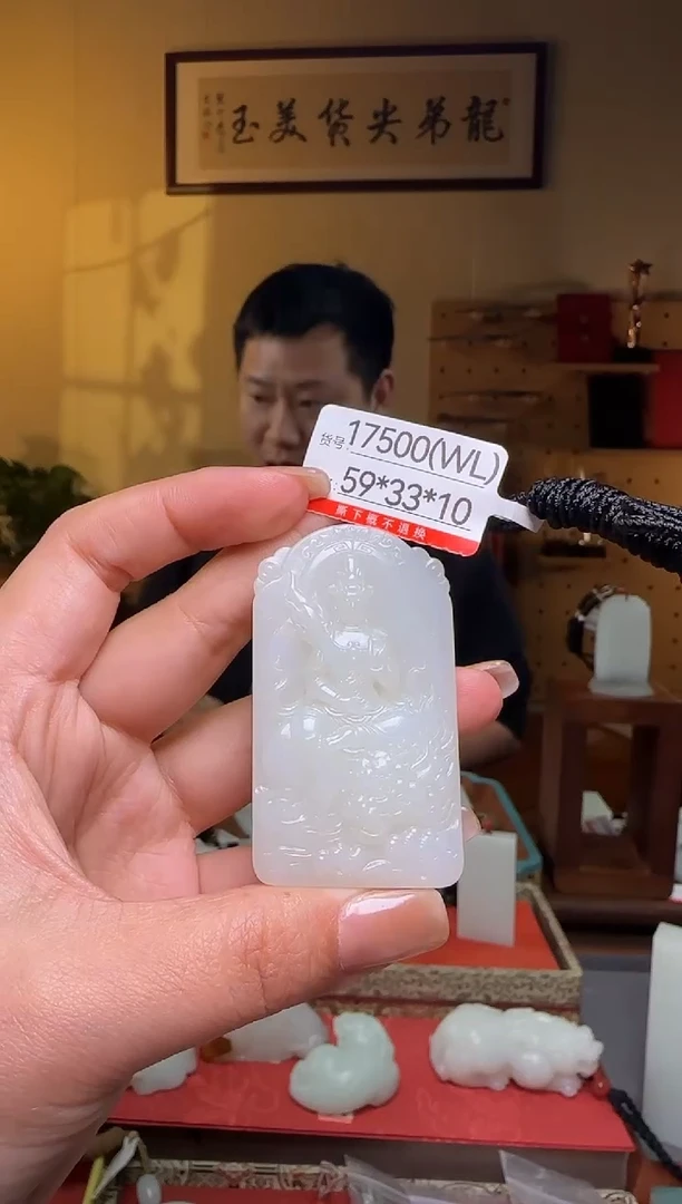 颈饰未镶嵌和田玉WL