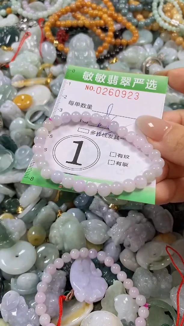 翡翠未镶嵌颈饰闪购0260923多样性发其一