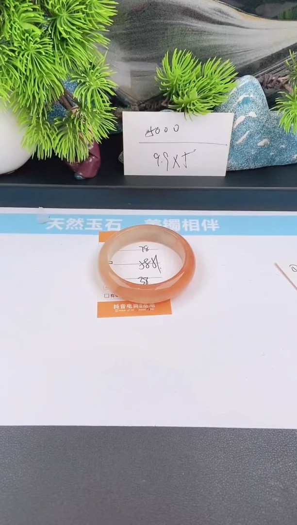 石英质玉手镯未镶嵌78