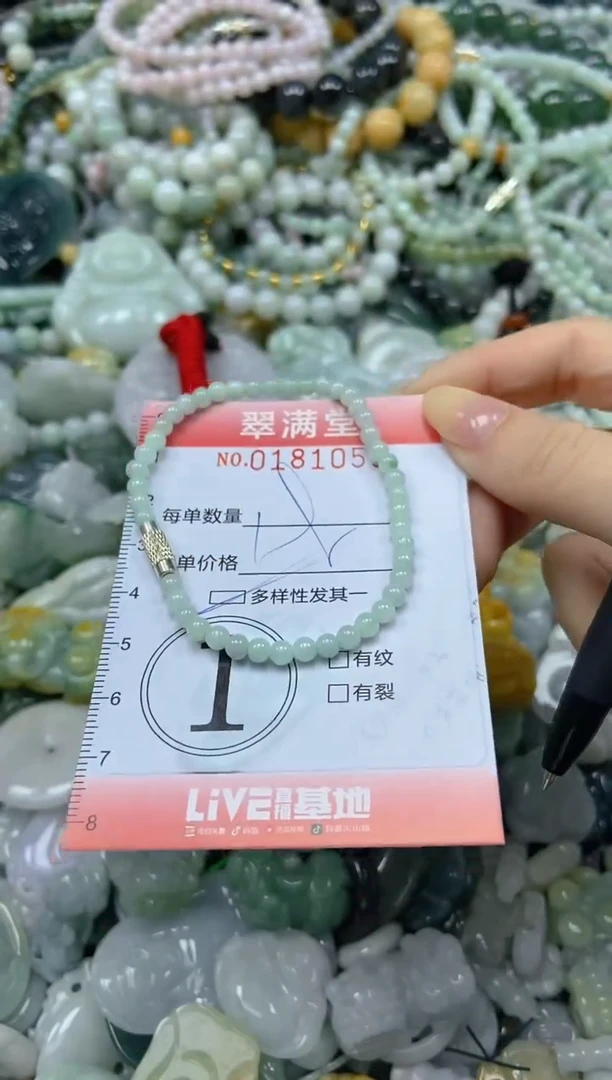 颈饰未镶嵌翡翠闪购0181059多样性发其一