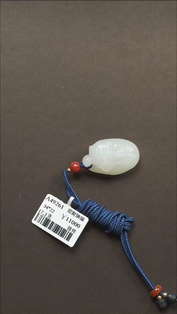 吊坠(不含链)未镶嵌和田玉135