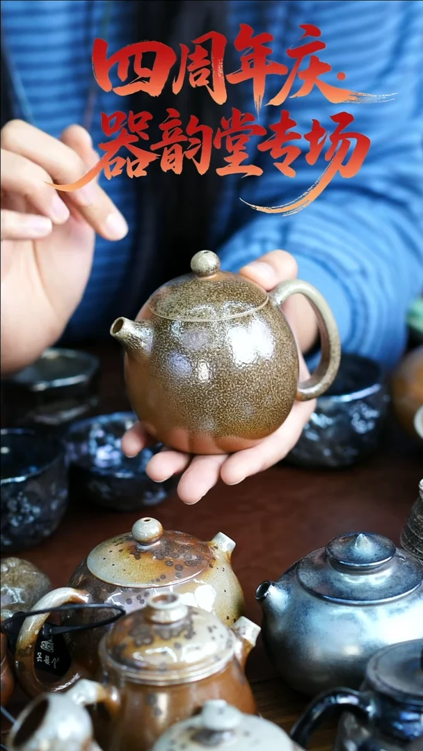 壶一只12-不指定  苏橙茶周边
