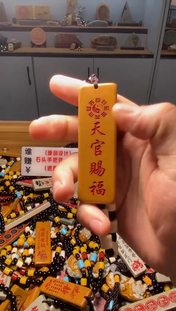 石材石头挂件手把件