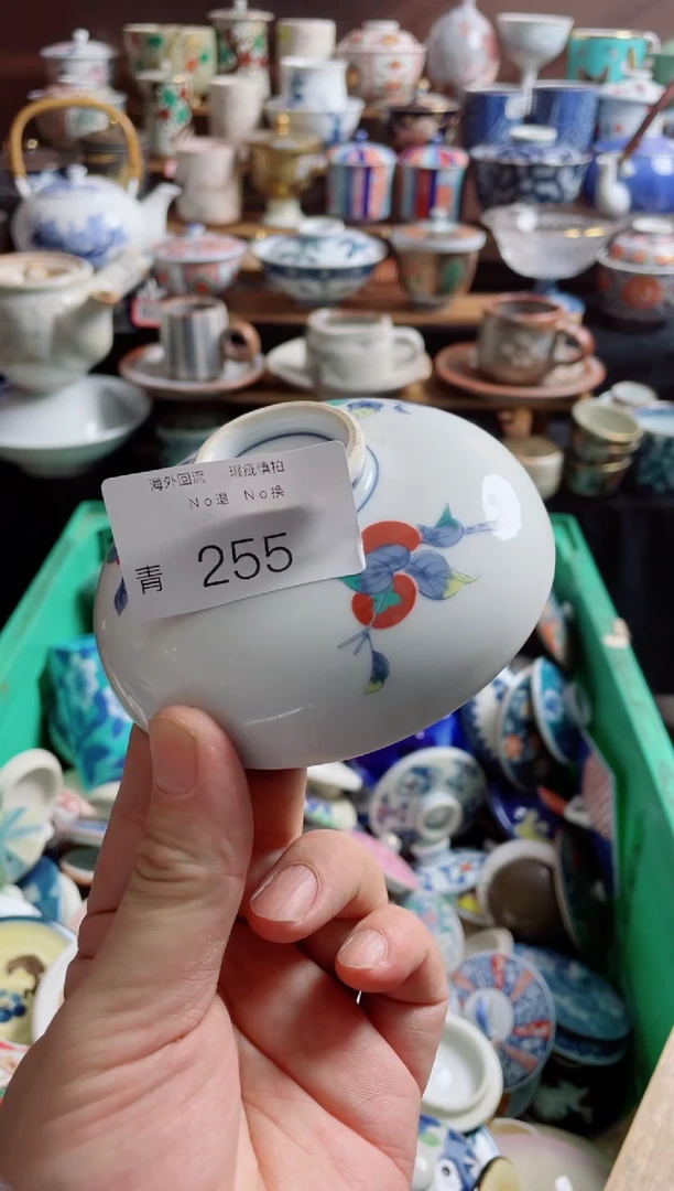 瓷片大****霄255创意题词