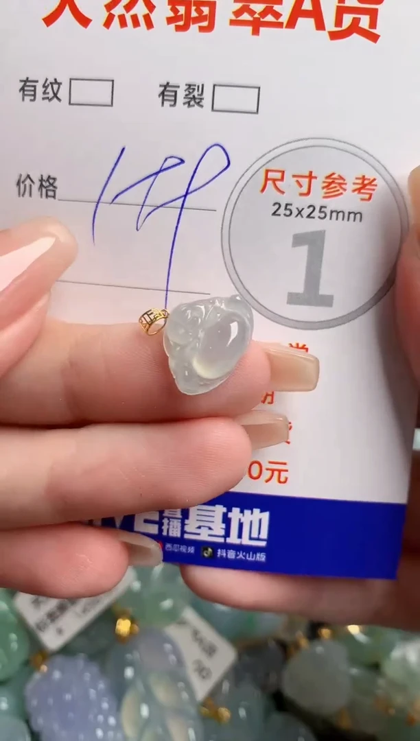 翡翠18K金镶嵌颈饰0096725373