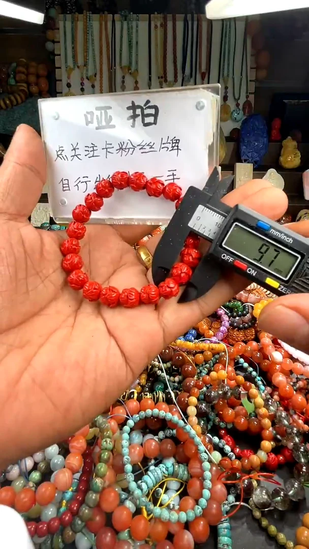 【闪购商品】玛瑙/玉髓.未镶嵌(一物一件)137716