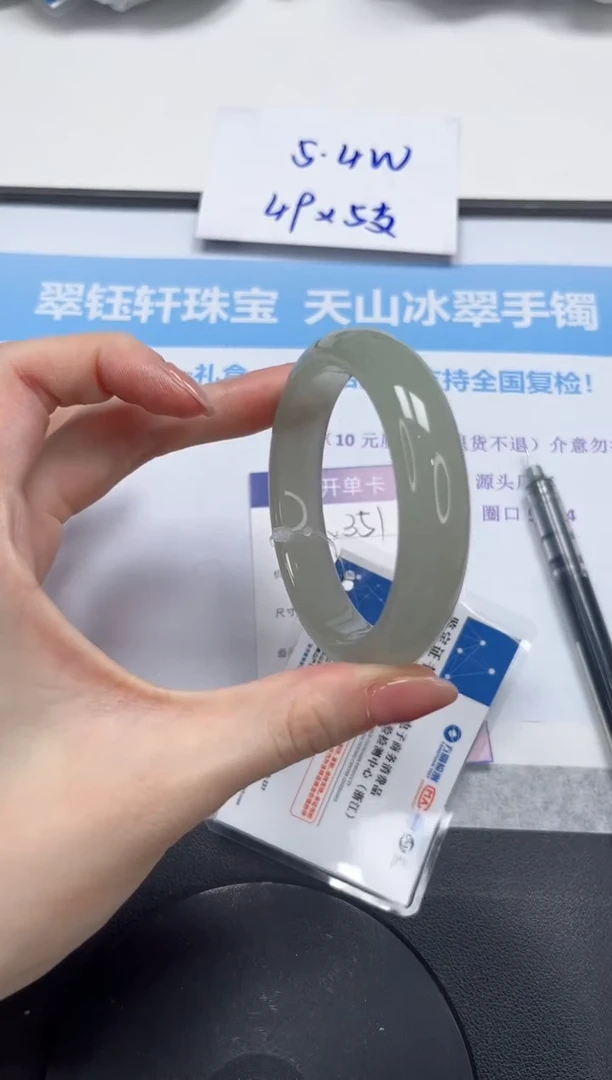 石英质玉手镯未镶嵌V351-56.3
