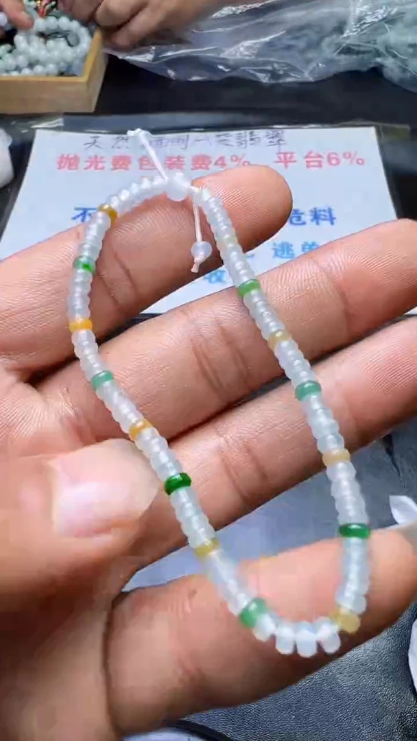 未镶嵌定制翡翠天然翡翠A货