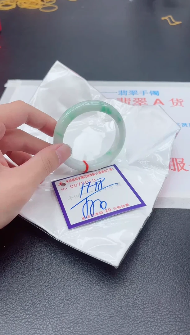 未镶嵌手镯翡翠1