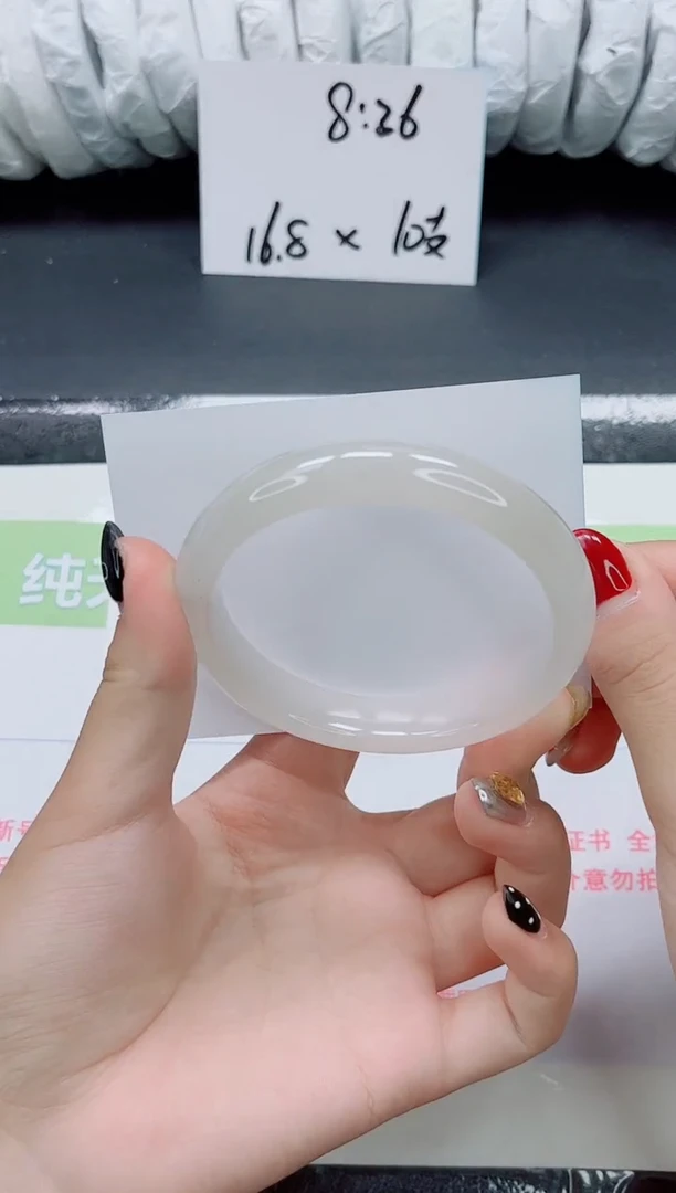 未镶嵌手镯石英质玉032-62