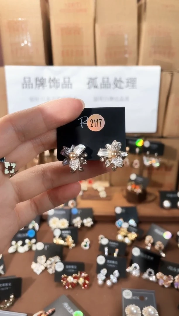 合金925银锆石里2117