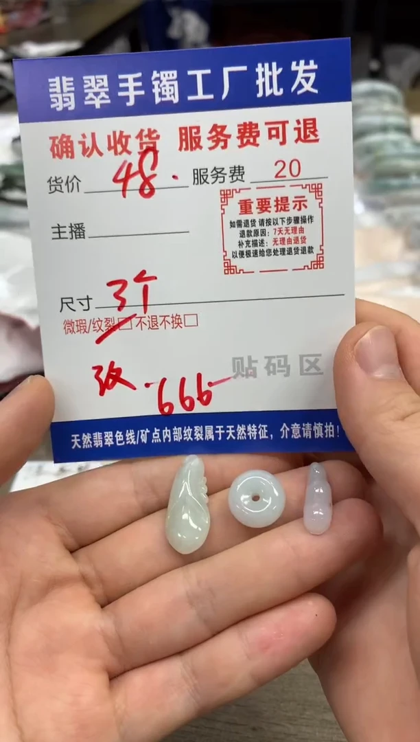 【闪购商品】翡翠吊坠(不含链)18K金镶嵌翡翠吊坠