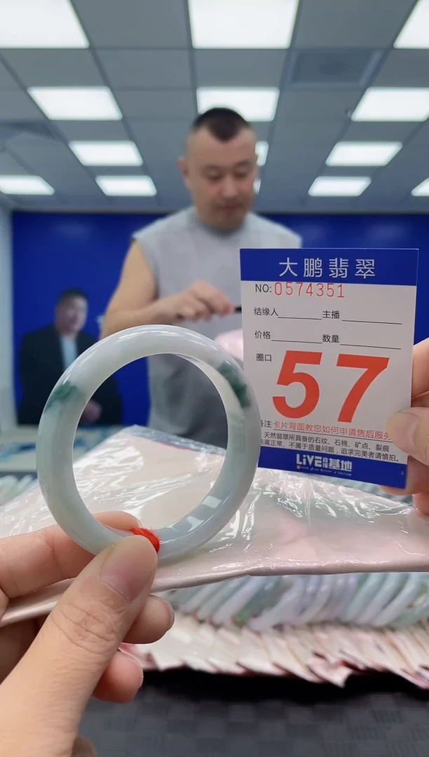 未镶嵌手镯翡翠AAAAAAAAAA
