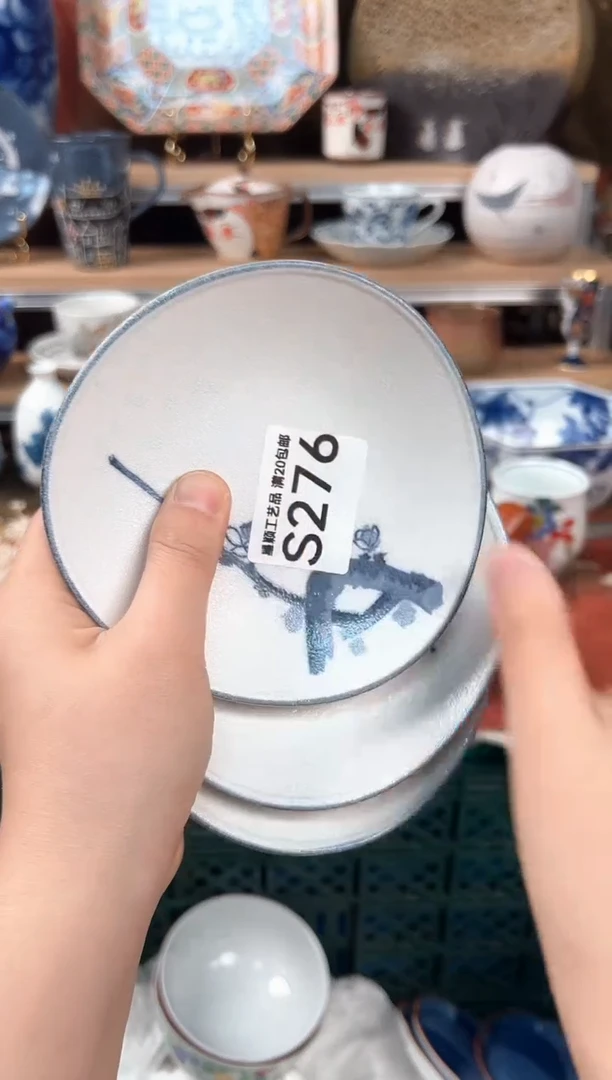瓷片赵*276S瓷器默认微瑕