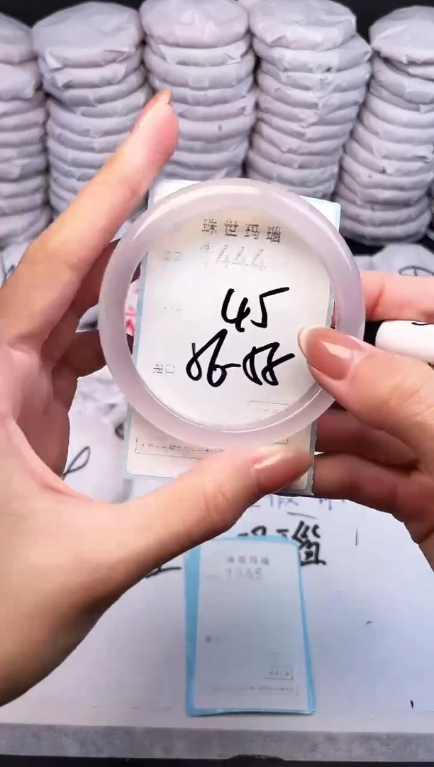 手镯玛瑙/玉髓未镶嵌1444