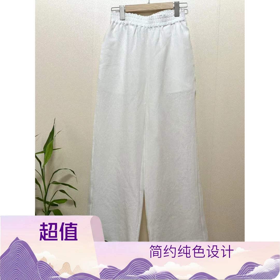女装休闲裤长裤高腰夏季时尚简约汉麻砂洗阔腿裤