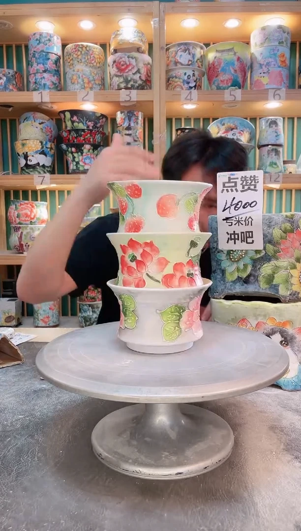 瓷片默认微瑕一物一拍1009-032-3个