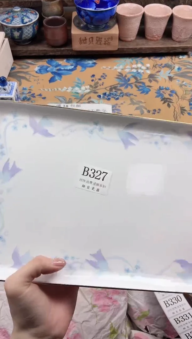 瓷片星**?                B327