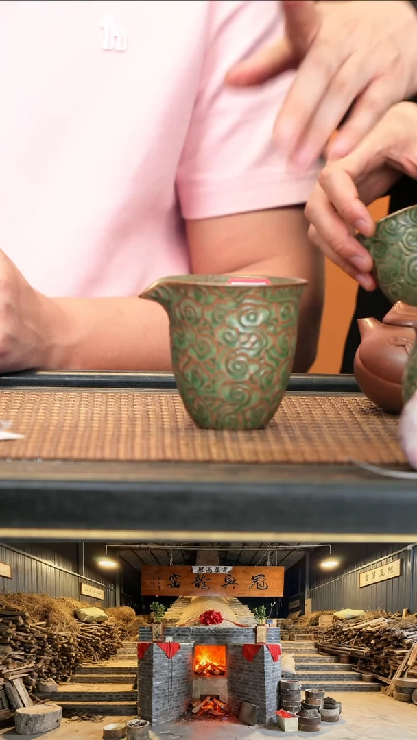 GX24《祥云公道》茶沫釉