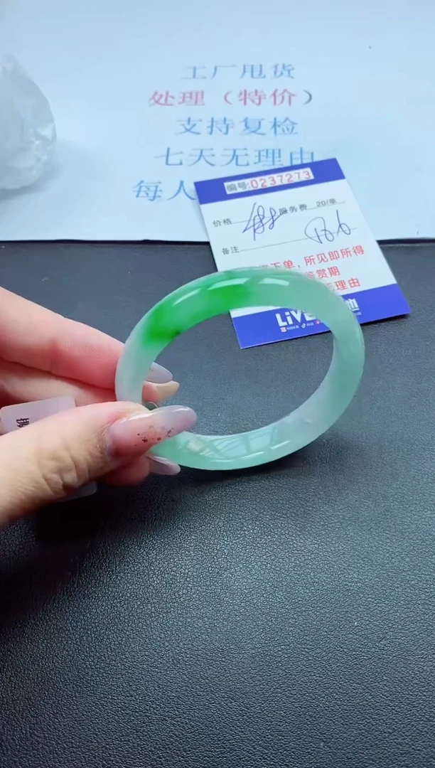 以实物为准0000237273