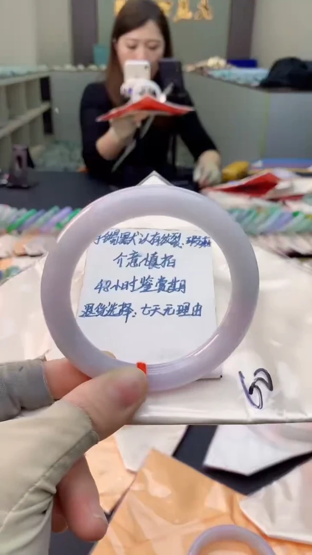 未镶嵌手镯翡翠0835977750