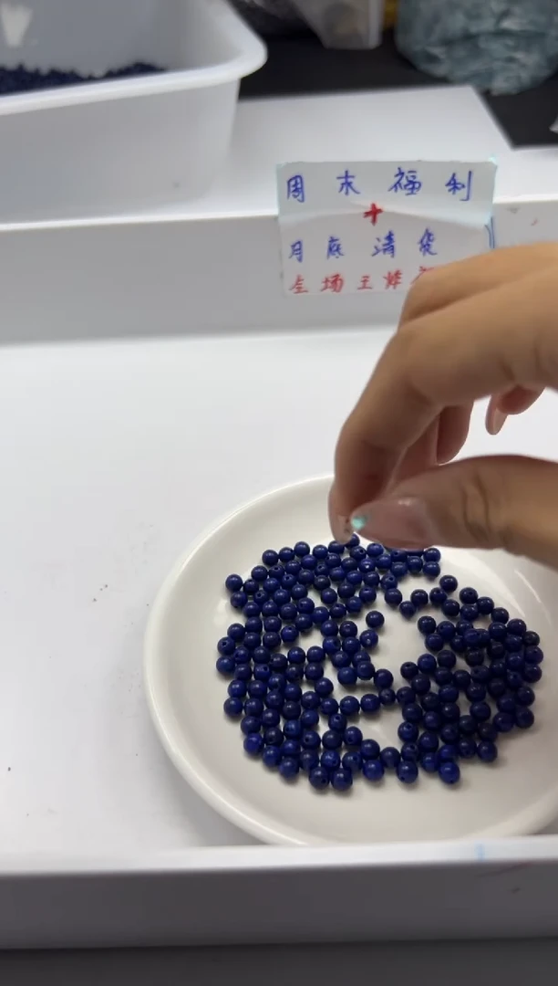 玛瑙/玉髓颈饰未镶嵌w242青*金石4mm*50颗