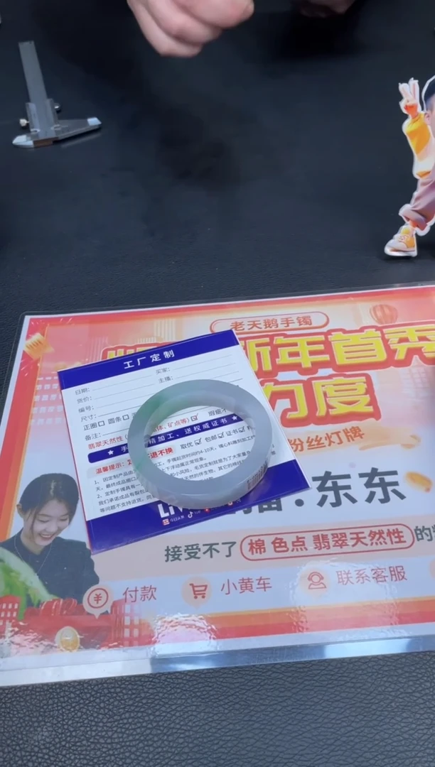 未镶嵌手镯定制翡翠安*定制手镯DZS/XCZB3