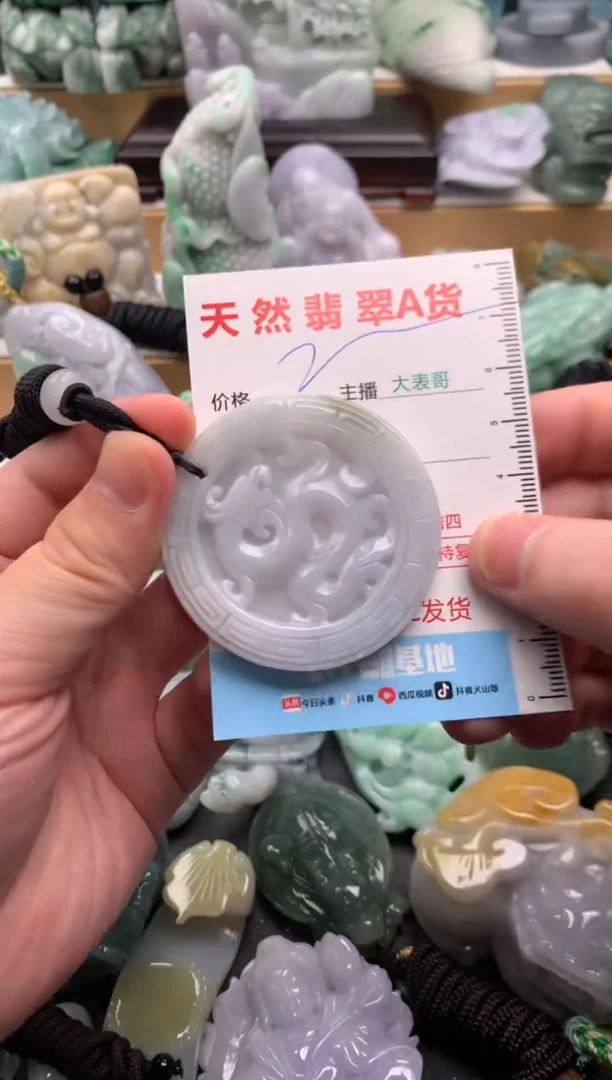 吊坠(不含链)未镶嵌翡翠1