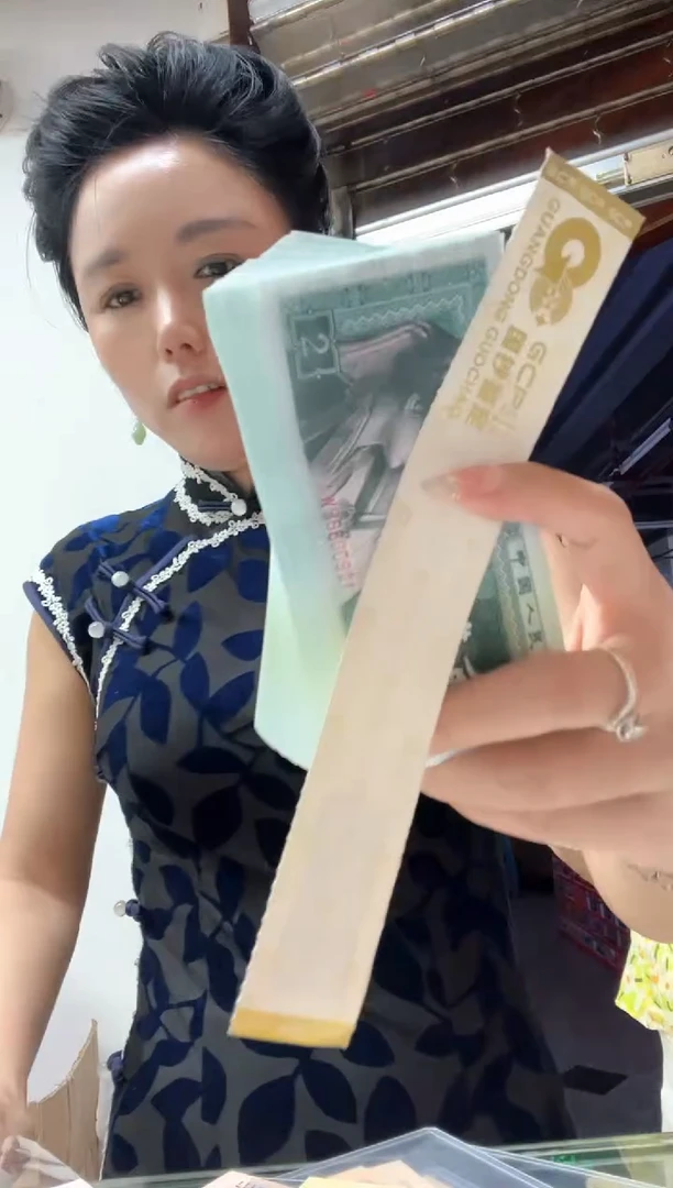 8002 青绿美翠 刀货 号码随机