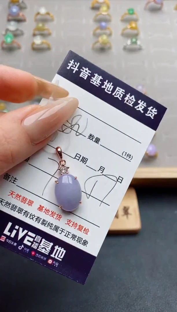 颈饰银S925镶嵌翡翠...