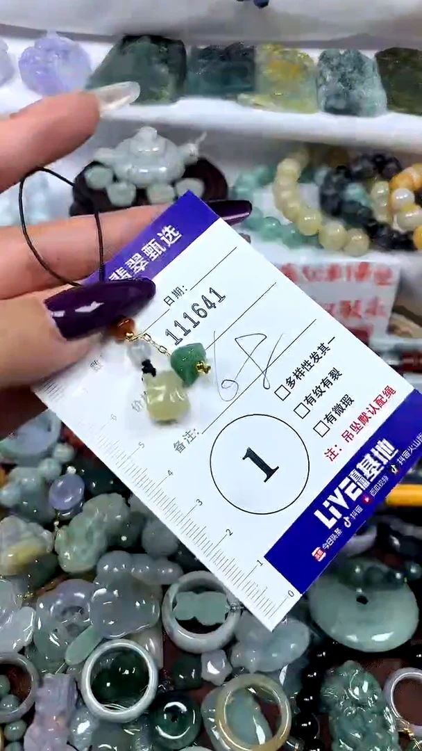 吊坠(不含链)未镶嵌翡翠1