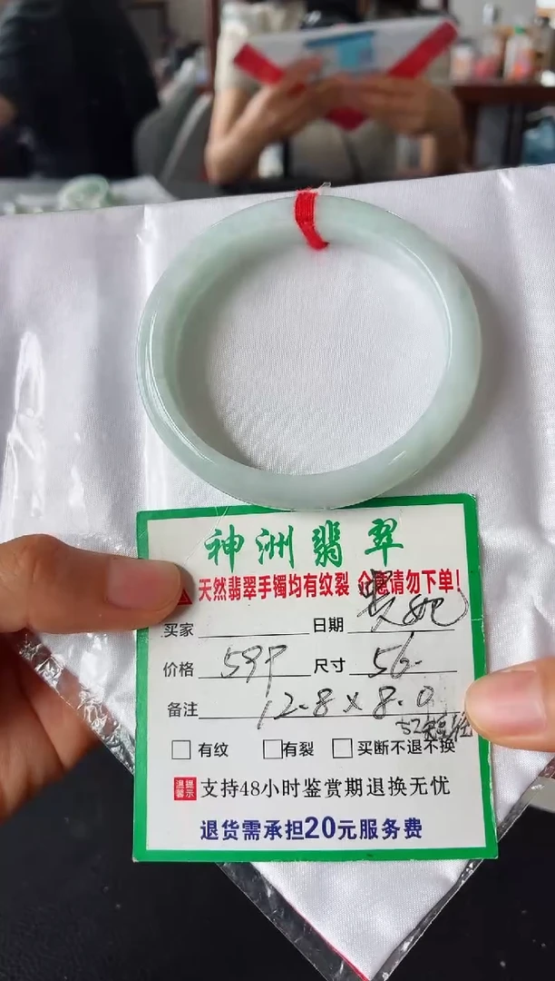 未镶嵌手镯翡翠翡翠手镯20
