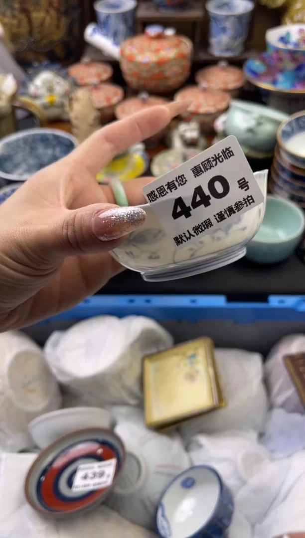 【闪购商品】瓷片440号六六工艺品瓷器