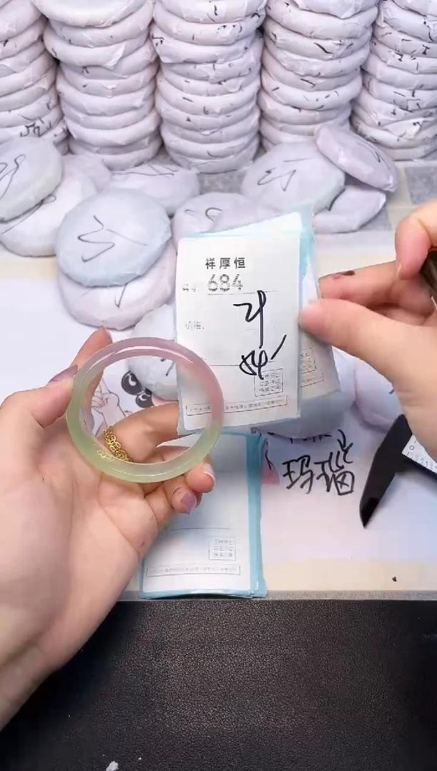 玛瑙/玉髓手镯未镶嵌684