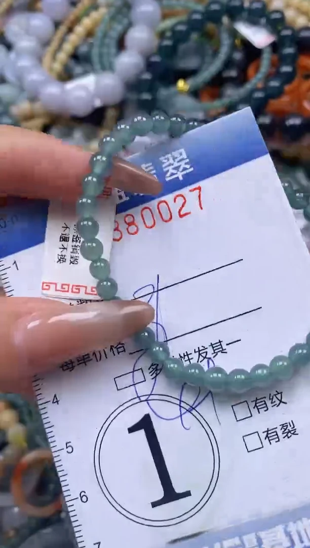 颈饰未镶嵌翡翠闪购0380027