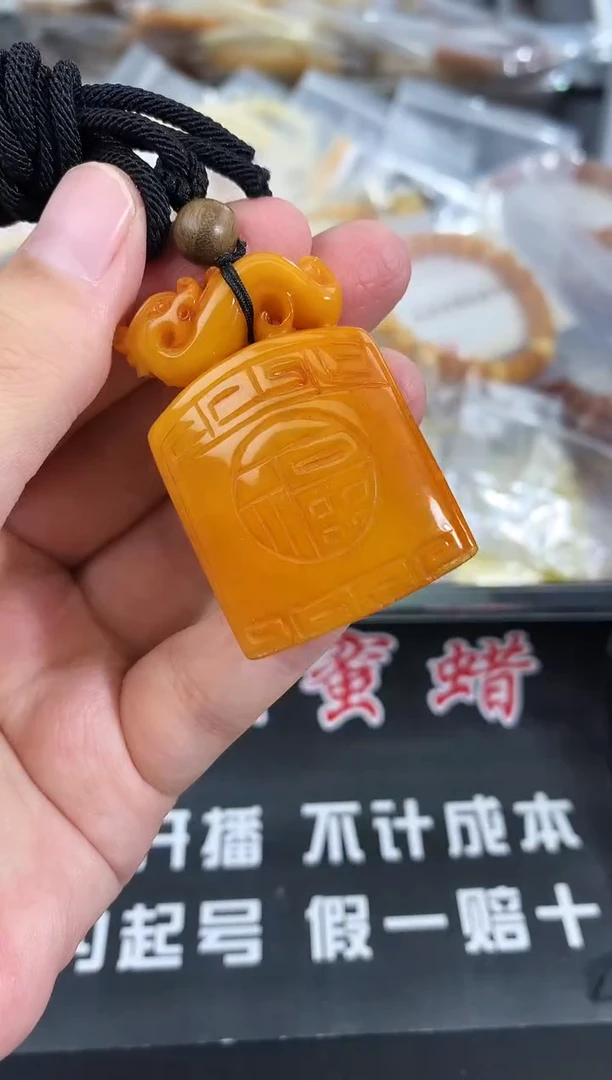蜜蜡未镶嵌珠宝奇石119
